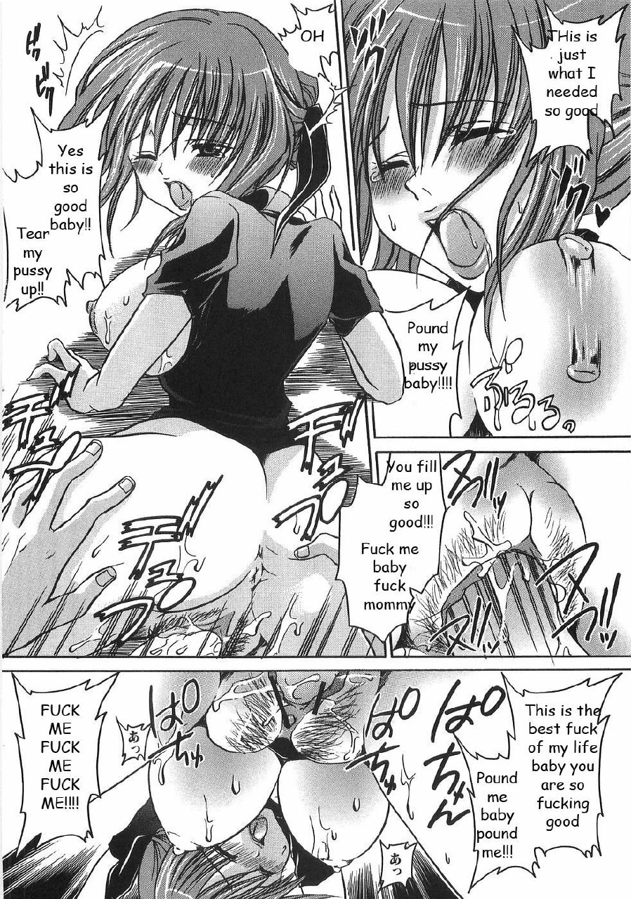 Horny Mom [English] [Rewrite] [EZ Rewriter] page 12 preview
