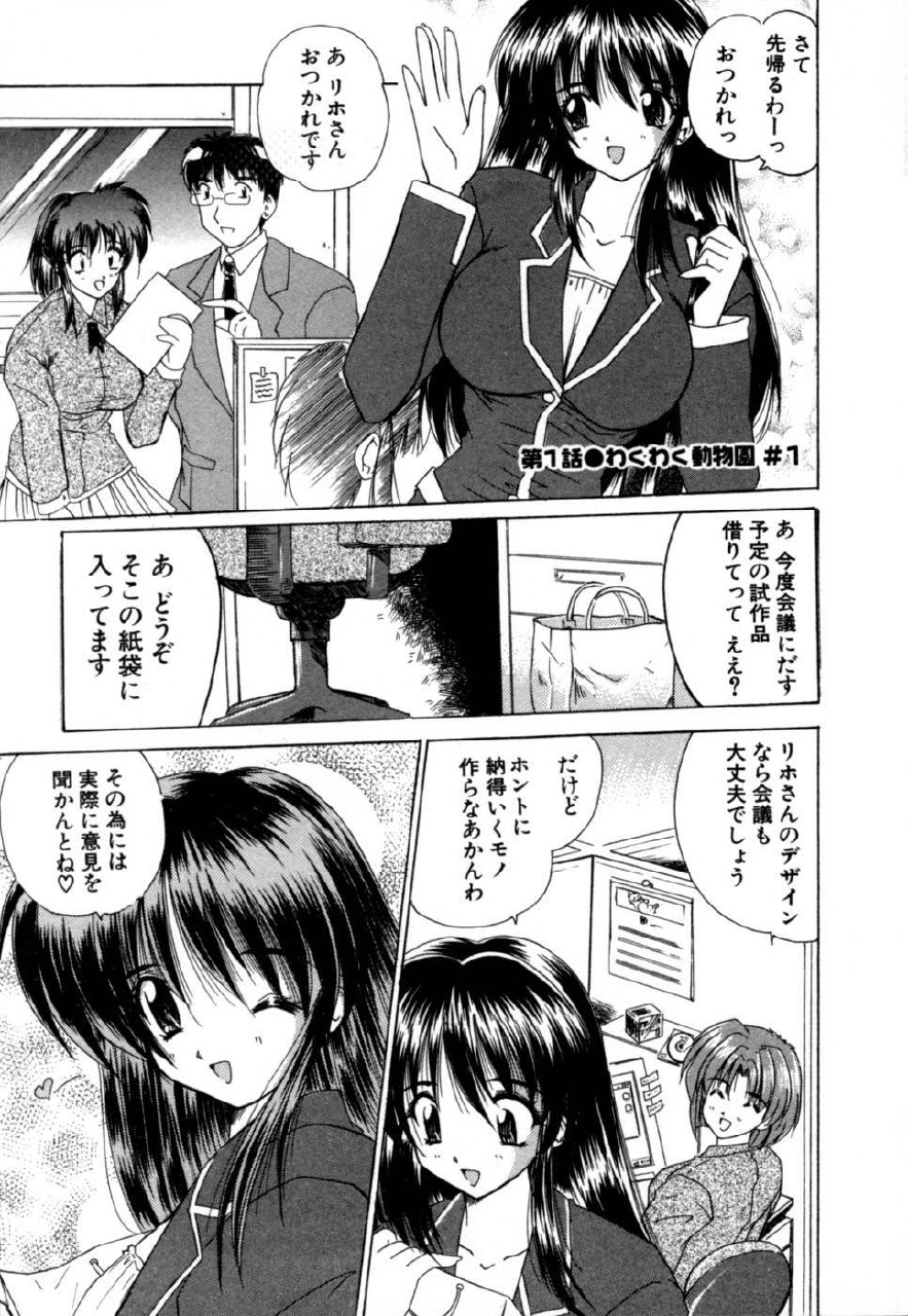 [Nanami Shizuka] MomoTama! - Momoiro Tamasudare! page 7 preview