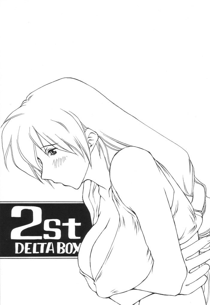 (C59) [Delta Box (Ishida Masayuki)] 2st (Soul Calibur) page 2 preview
