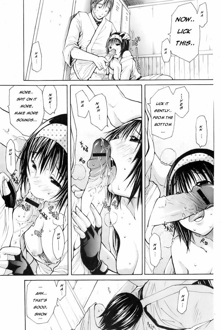 [Junkie] Aster page 11 preview