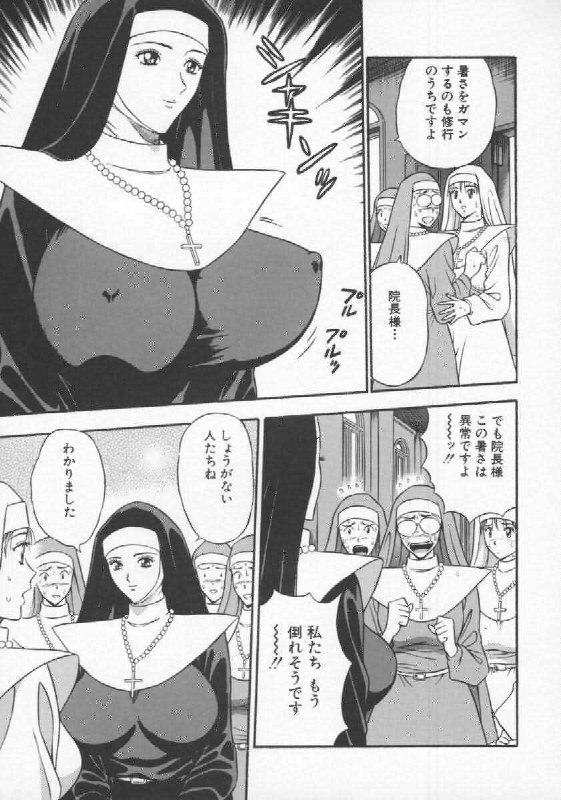[Nagashima Chosuke] Tenshi no Otsutome 2 page 10 preview