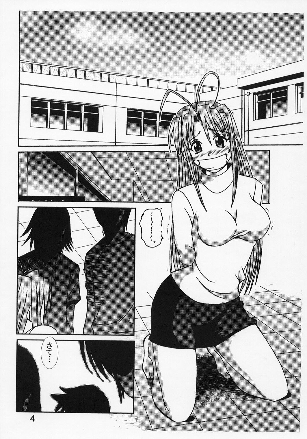 [St. Rio (Kichigai Teiou, Kouenji Rei)] Love Dasi 21 (Love Hina) page 5 preview