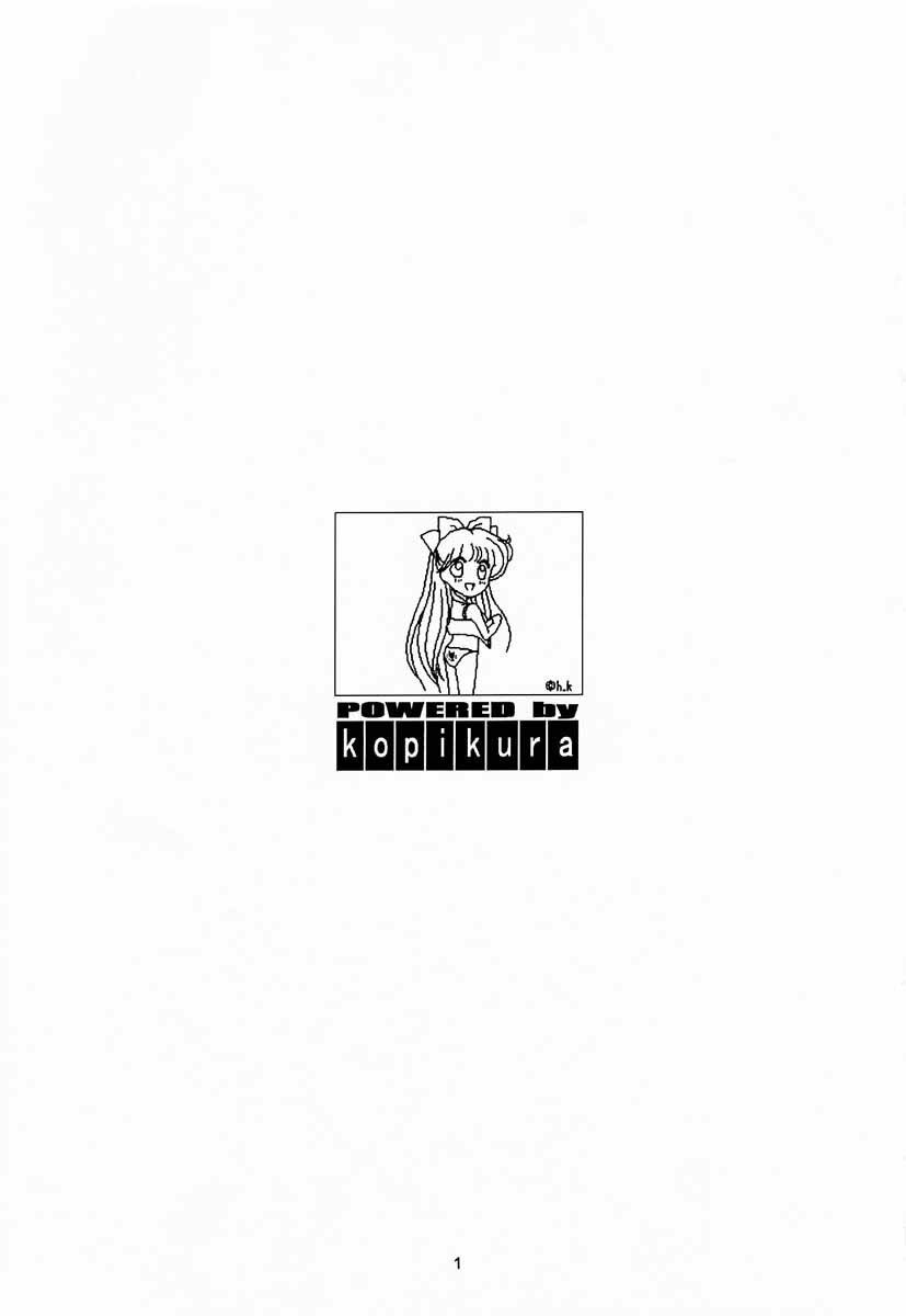 (C59) [Kopikura (Kino Hitoshi)] Paradise LOST build 0.9b (Love Hina) page 2 preview