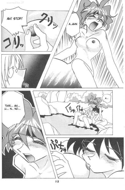 (C54) [Oideyasu Honpo (Obata Hiroyuki)] Slayers Reflect (Slayers) [English] [JXavier123] page 11 preview