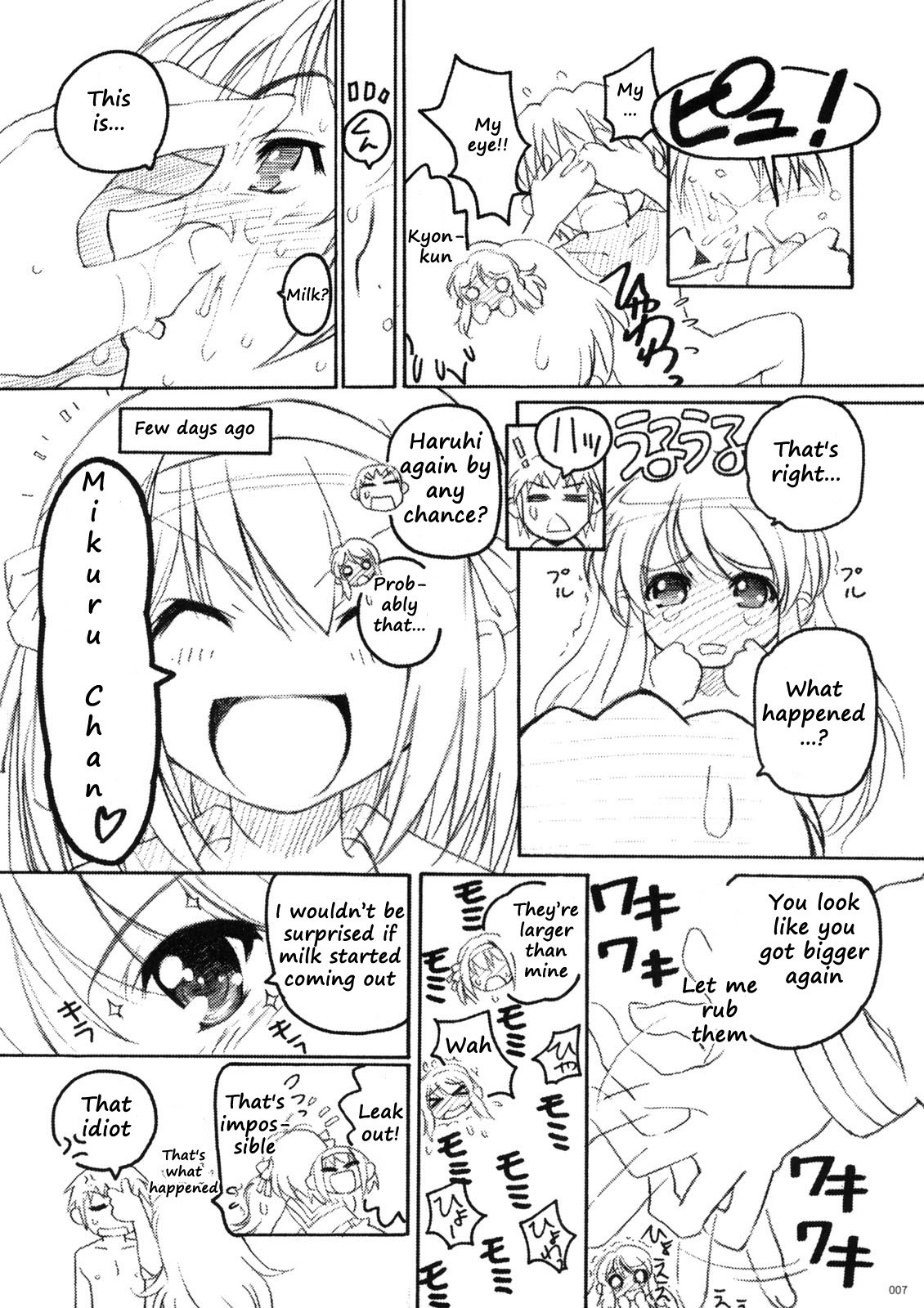 (C71) [TIMTIM Machine (Kazuma G-VERSION)] TIMTIM Machine 18-gou (Suzumiya Haruhi no Yuuutsu) [English] [RyuuNoTamashii] page 6 preview