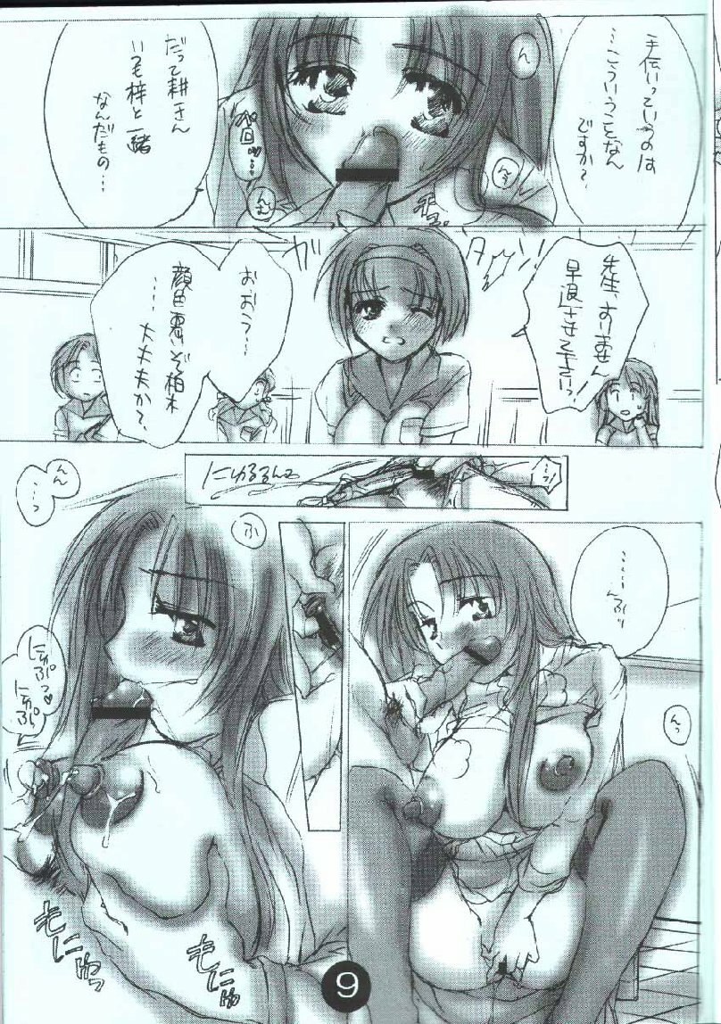 [HONEY QP (Inochi Wazuka)] Cue!! (Kizuato) page 8 preview