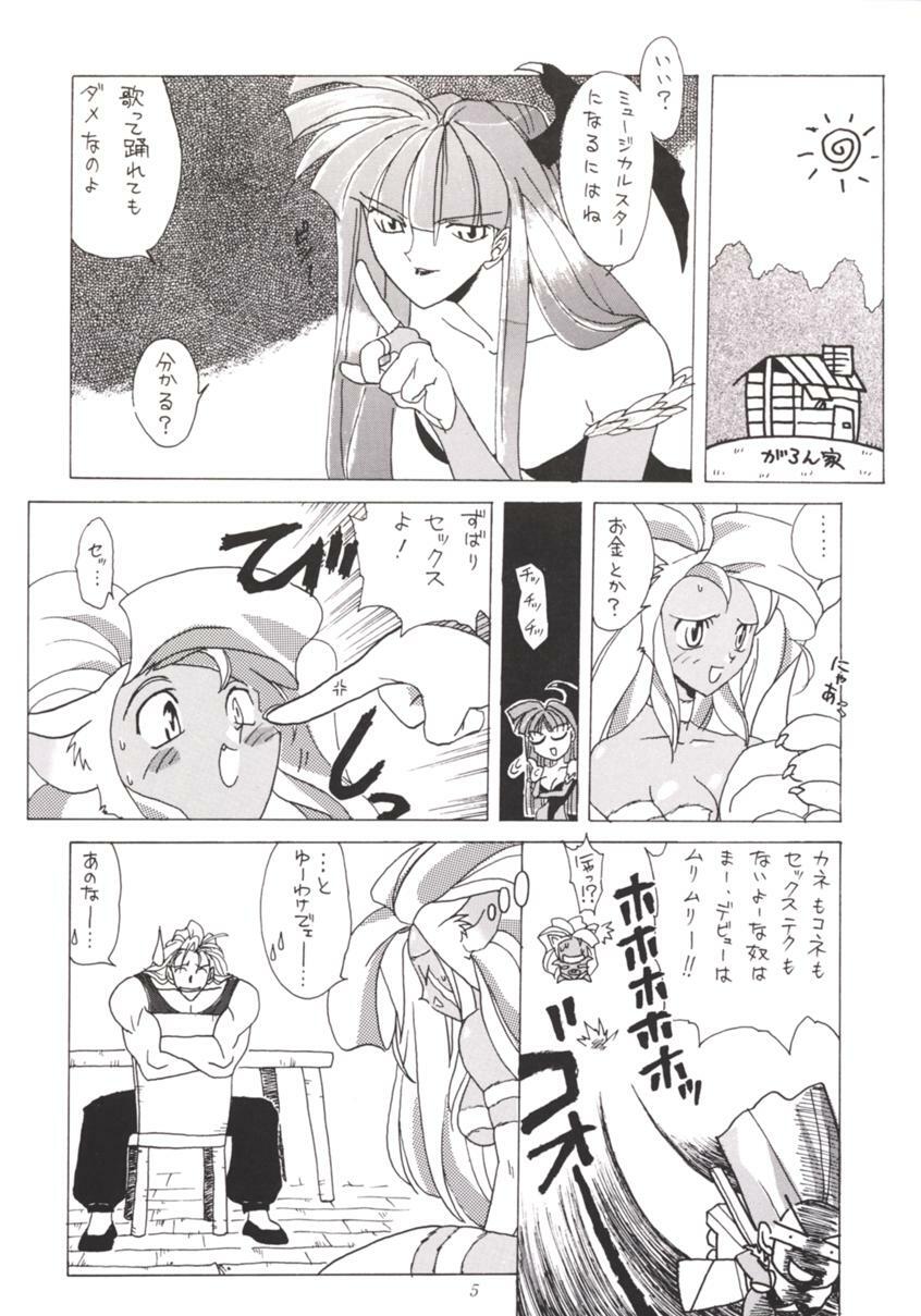 [Tsurikichi Doumei (Various)] Nana Nin No Nan Demo-R (Various) page 4 preview