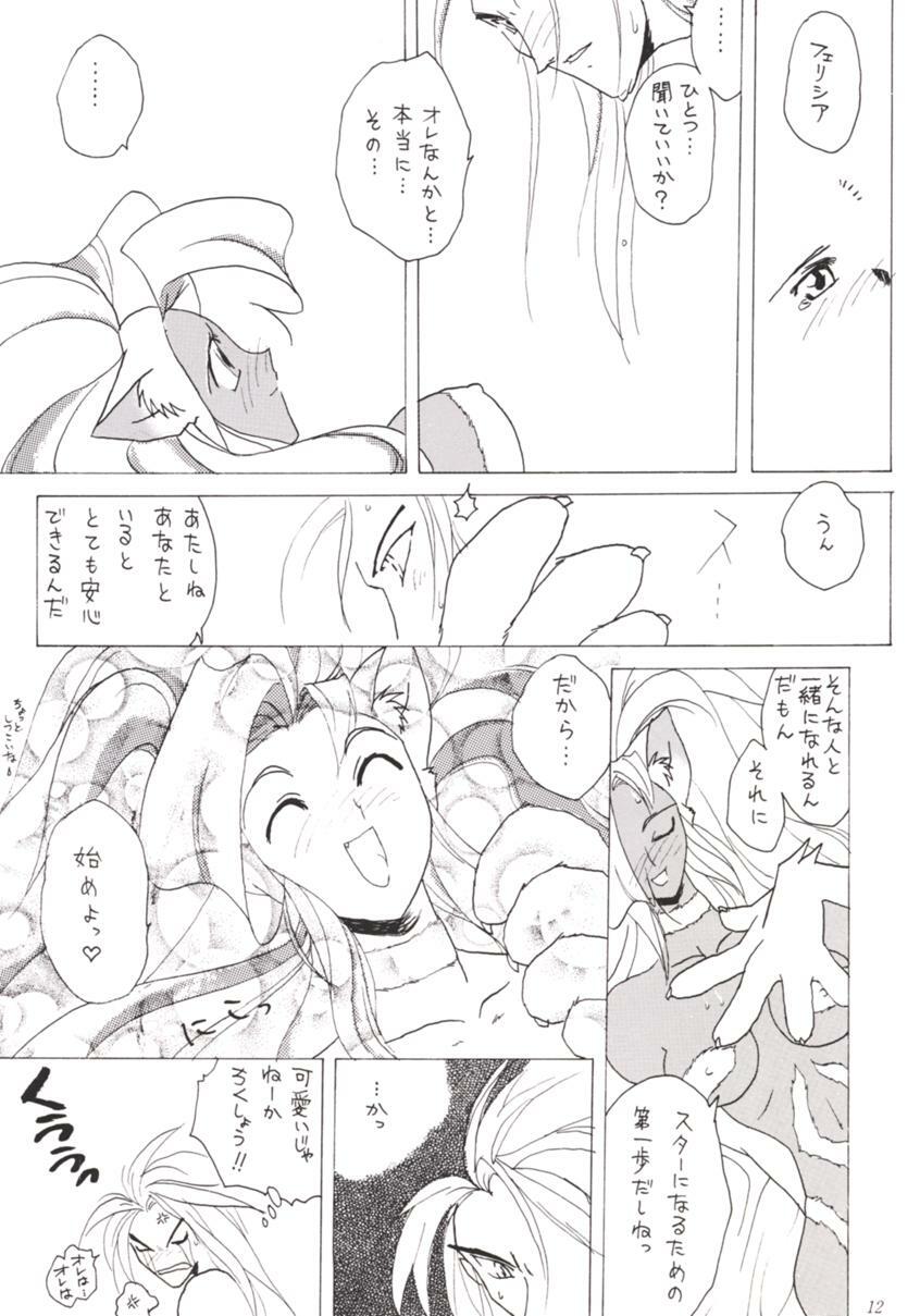 [Tsurikichi Doumei (Various)] Nana Nin No Nan Demo-R (Various) page 11 preview