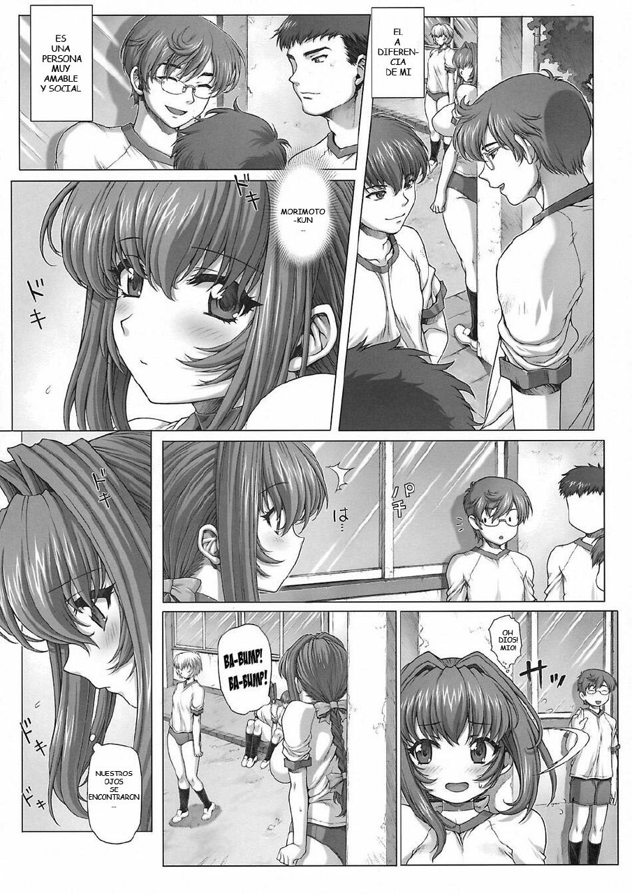 (C74) Under Ground [Spanish] [Mundo H No Fansub] page 5 preview