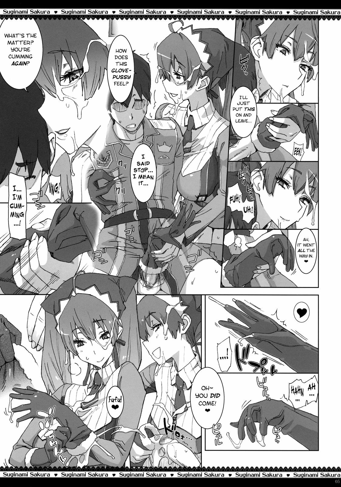(C76) [Suginami Sakura (Ogata Mamimi)] Dai Nana Chijo Buntai | Squad 7 - Pervert Women Detachment (Valkyria Chronicles) [English] page 6 preview