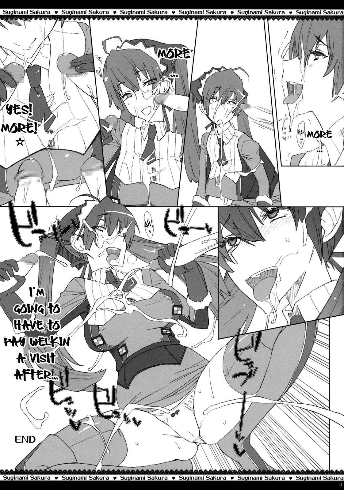 (C76) [Suginami Sakura (Ogata Mamimi)] Dai Nana Chijo Buntai | Squad 7 - Pervert Women Detachment (Valkyria Chronicles) [English] page 12 preview