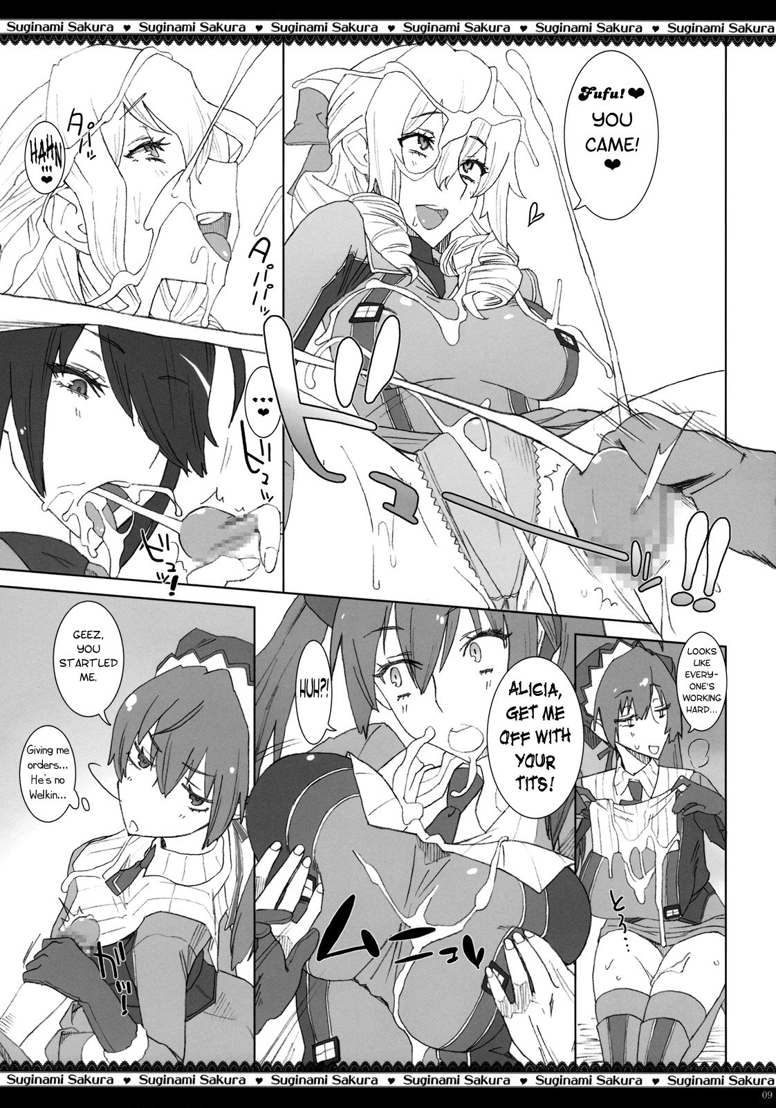 (C76) [Suginami Sakura (Ogata Mamimi)] Dai Nana Chijo Buntai | Squad 7 - Pervert Women Detachment (Valkyria Chronicles) [English] page 10 preview