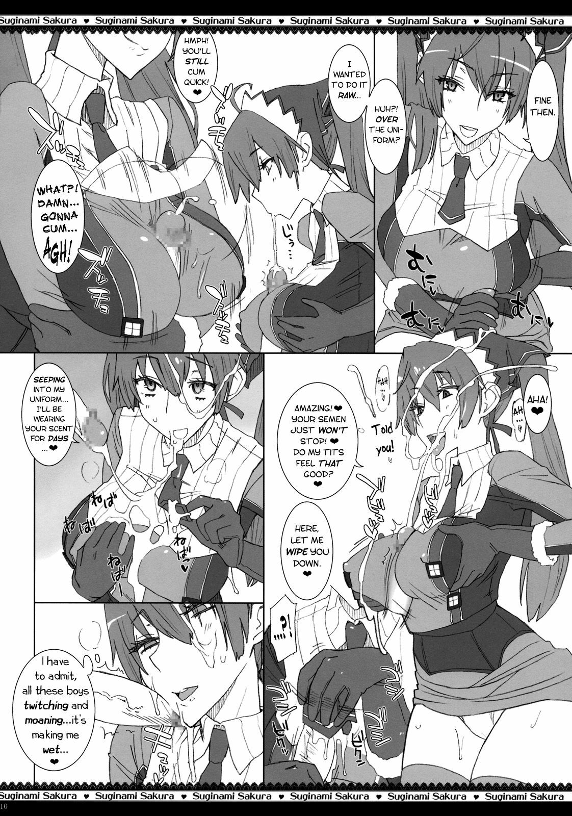 (C76) [Suginami Sakura (Ogata Mamimi)] Dai Nana Chijo Buntai | Squad 7 - Pervert Women Detachment (Valkyria Chronicles) [English] page 11 preview