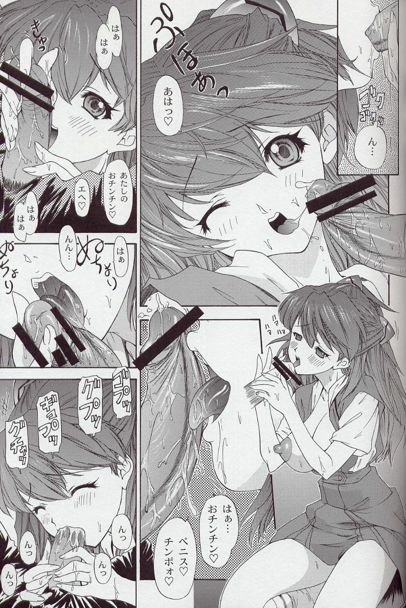 (C63) [Chimatsuriya Honpo (Asanagi Aoi)] 2002 Only Aska side B (Neon Genesis Evangelion) page 10 preview