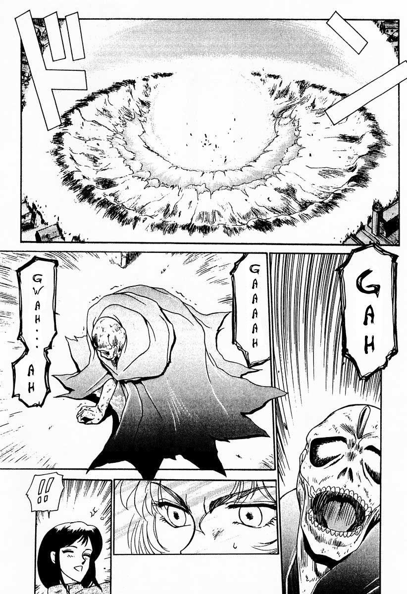 (C50) [LTM. (Taira Hajime)] Nise DRAGON BLOOD! 1 [English] [Brolen] page 6 preview