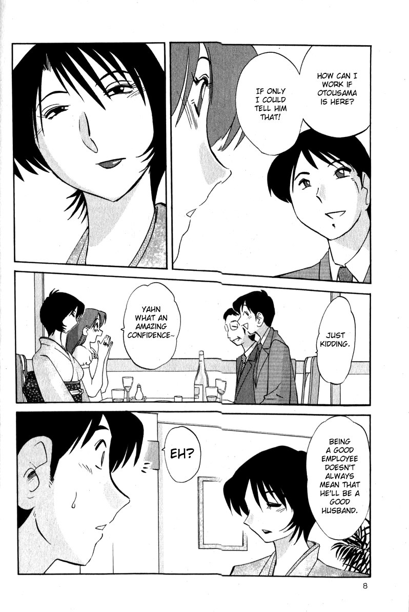 [TsuyaTsuya] Hadaka no Kusuriyubi 1 [English] [Fated Circle] page 12 preview