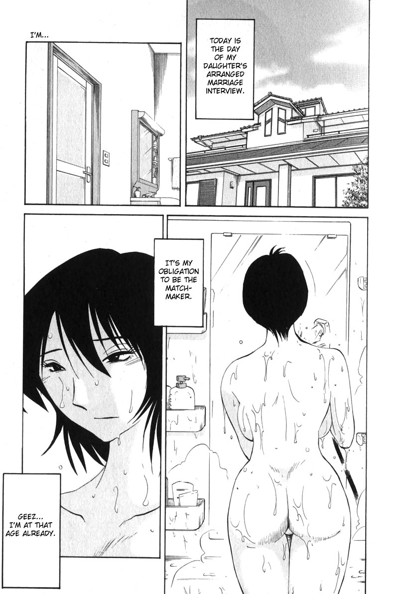 [TsuyaTsuya] Hadaka no Kusuriyubi 1 [English] [Fated Circle] page 7 preview