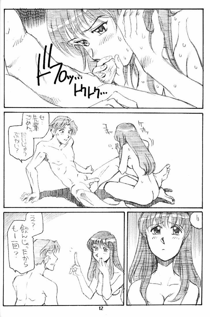 [Okinawa Taieki Gunjinkai (Yasunaga Kouichirou)] Suman Nou Nagase-san (ToHeart) page 11 preview