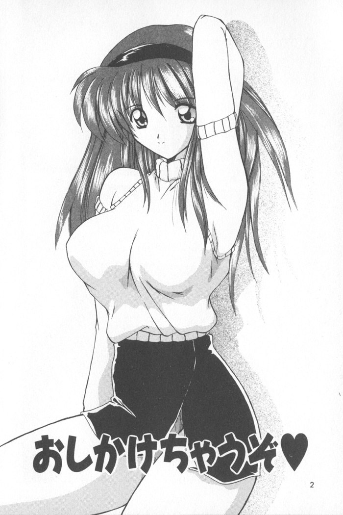 [Nanami Shizuka] Soft Cream page 8 preview