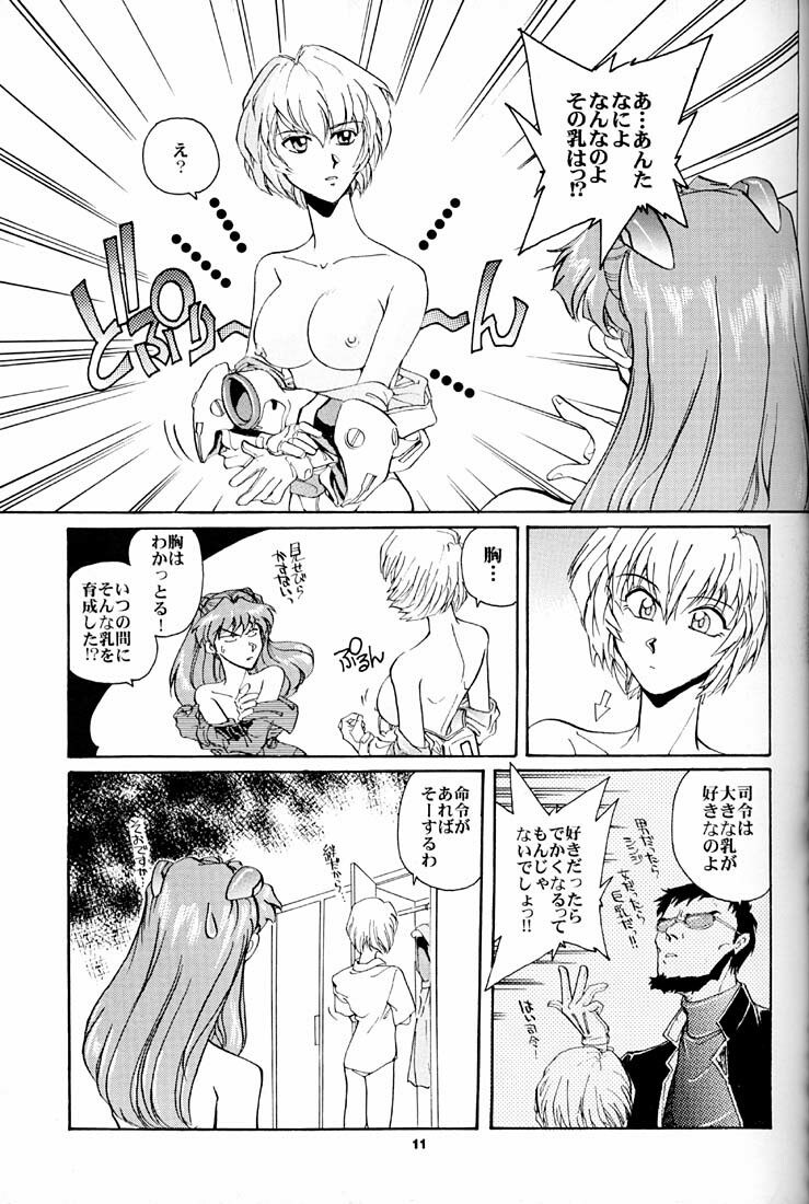 (C51) [Okinawa Taieki Gunjinkai (Yasunaga Kouichirou)] Evangelion VS Kyonyuu Hunter - Evangelion Vs. D-cup Hunter (Neon Genesis Evangelion) page 10 preview