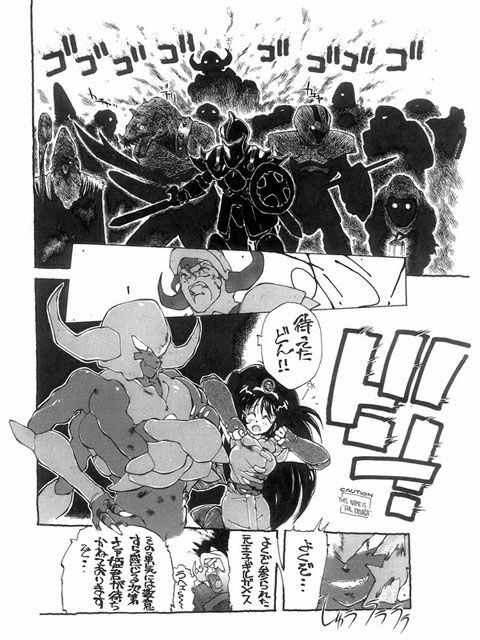 [Kotoyoshi Yumisuke] 3 (Tower Of Druaga) page 5 preview