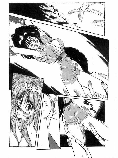 [Kotoyoshi Yumisuke] 3 (Tower Of Druaga) page 11 preview
