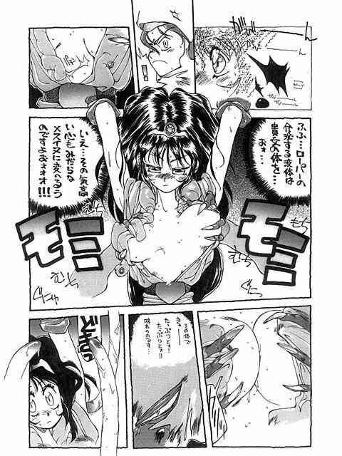 [Kotoyoshi Yumisuke] 3 (Tower Of Druaga) page 10 preview