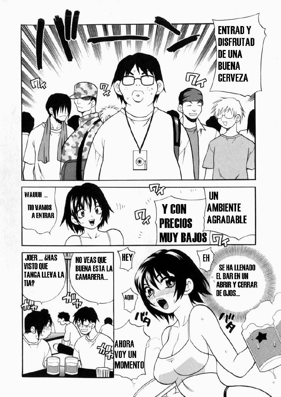 [Camarera de Verano] Spanish page 5 preview