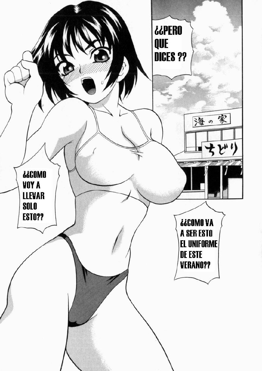 [Camarera de Verano] Spanish page 2 preview