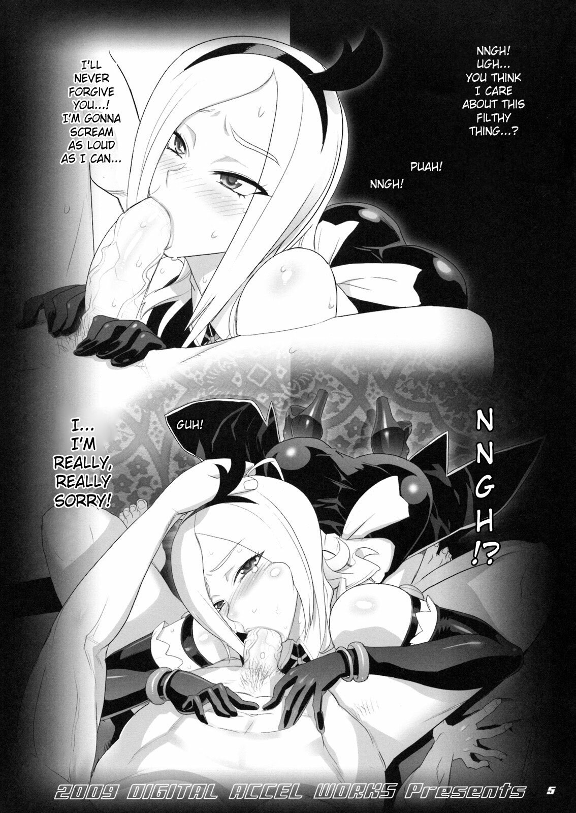 (C76) [Digital Accel Works (Inazuma.)] Dream Cocktail (Fresh Precure!) [English] [SaHa] page 4 preview