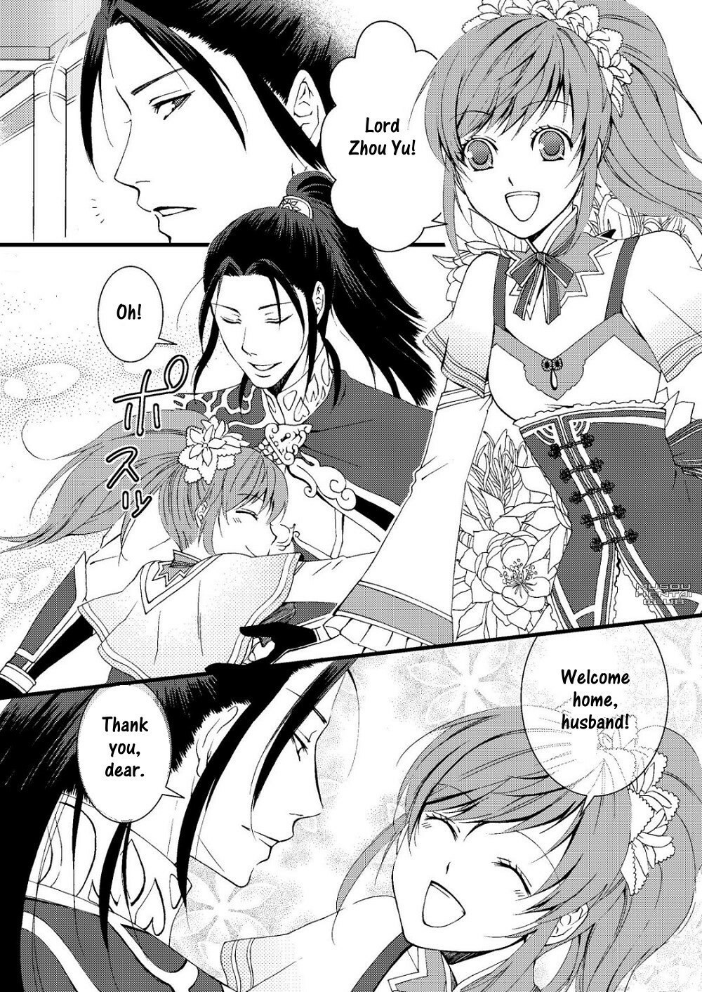 (Kouchi ni wa Tatsu koto Nakare 9) [Gekka (Kakei Asato)] Kochou Ranbu Ni (Dynasty Warriors) [English] page 2 preview