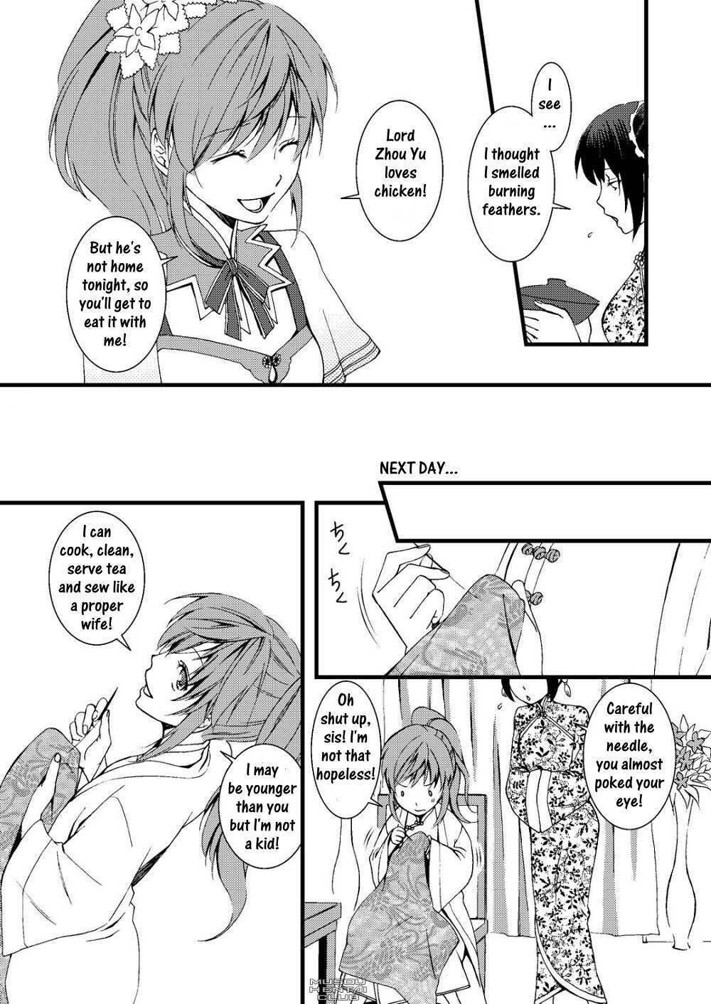 (Kouchi ni wa Tatsu koto Nakare 9) [Gekka (Kakei Asato)] Kochou Ranbu Ni (Dynasty Warriors) [English] page 4 preview