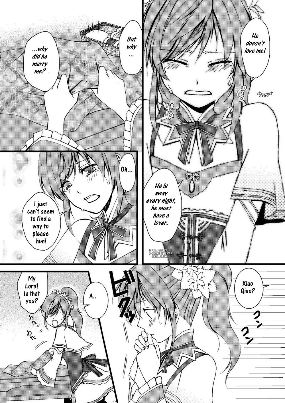 (Kouchi ni wa Tatsu koto Nakare 9) [Gekka (Kakei Asato)] Kochou Ranbu Ni (Dynasty Warriors) [English] page 7 preview