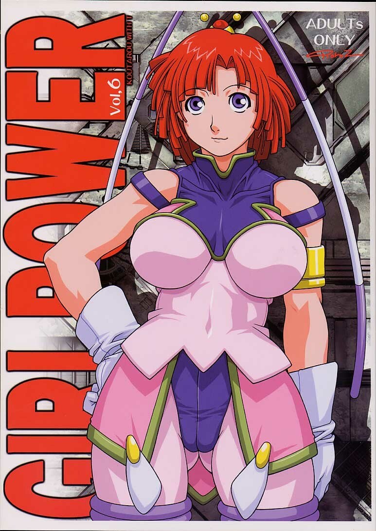 [Koutarou With T] GIRL POWER Vol.6 (ZOIDS)