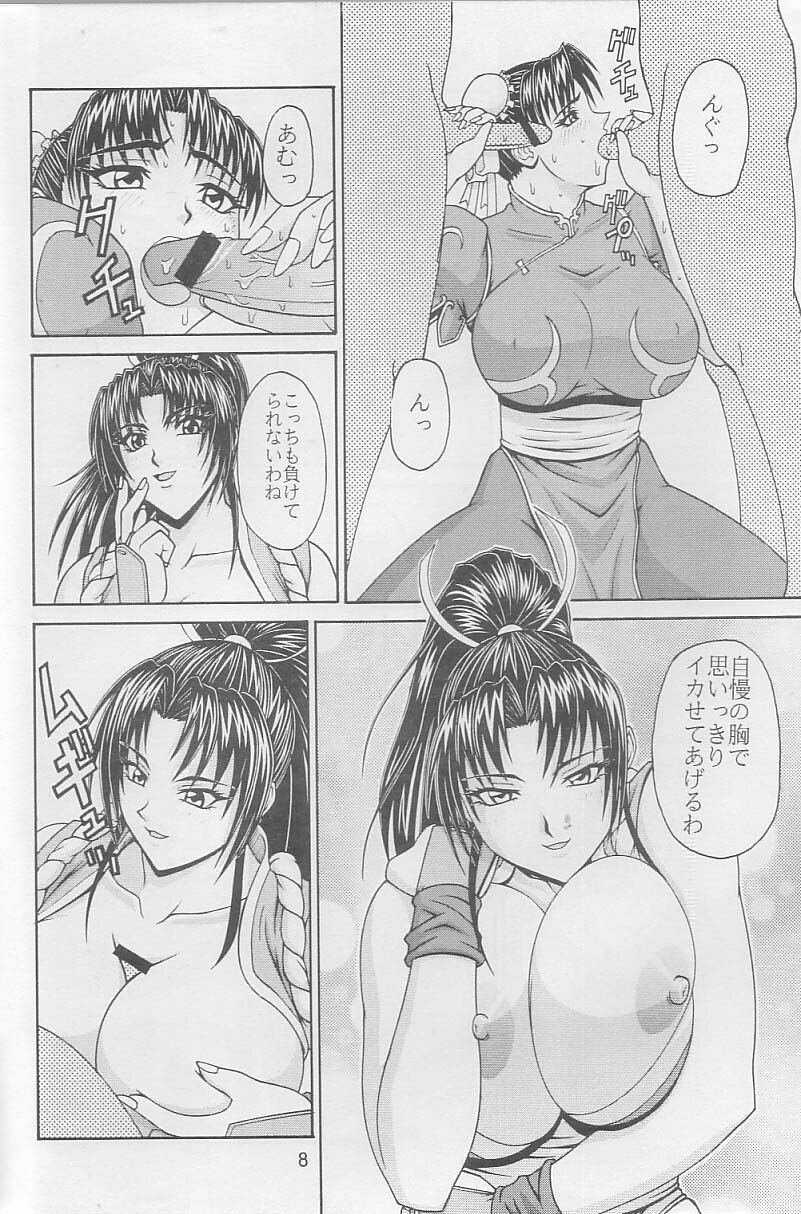 (C59) [P-LAND (PONSU)] P-LAND ROUND 6 (King of Fighters, Street Fighter) page 7 preview