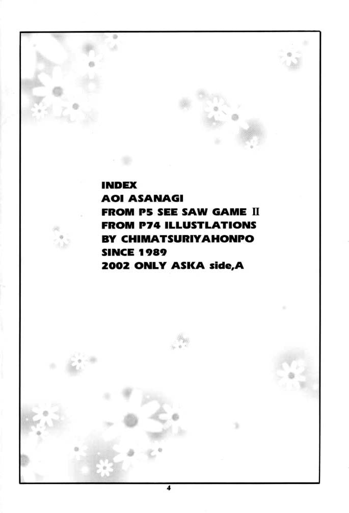 (C62) [Chimatsuriya Honpo (Asanagi Aoi)] 2002 Only Aska side A (Neon Genesis Evangelion) page 4 preview