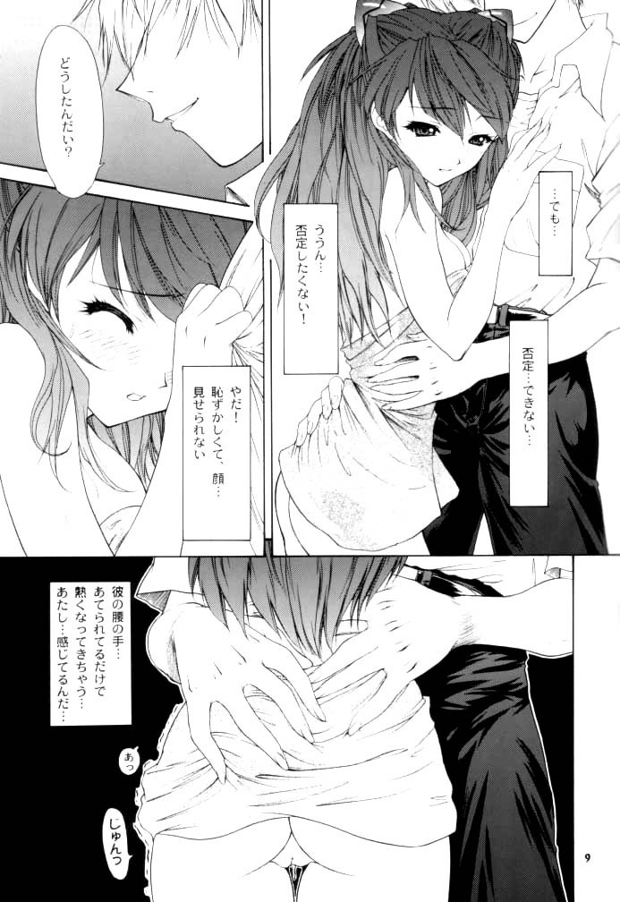 (C62) [Chimatsuriya Honpo (Asanagi Aoi)] 2002 Only Aska side A (Neon Genesis Evangelion) page 9 preview