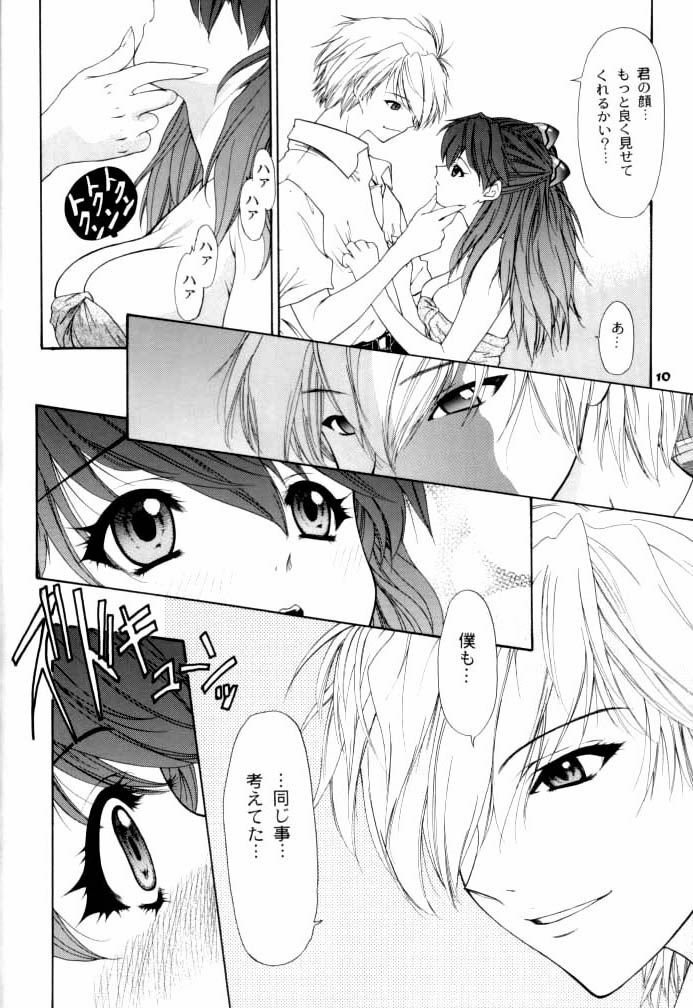 (C62) [Chimatsuriya Honpo (Asanagi Aoi)] 2002 Only Aska side A (Neon Genesis Evangelion) page 10 preview