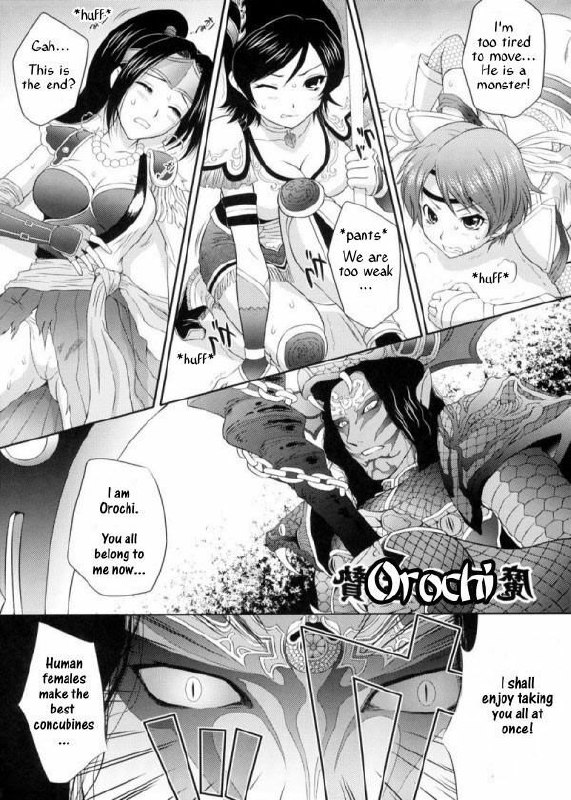 Musou MOROCHIN [English] [Rewrite] page 2 preview