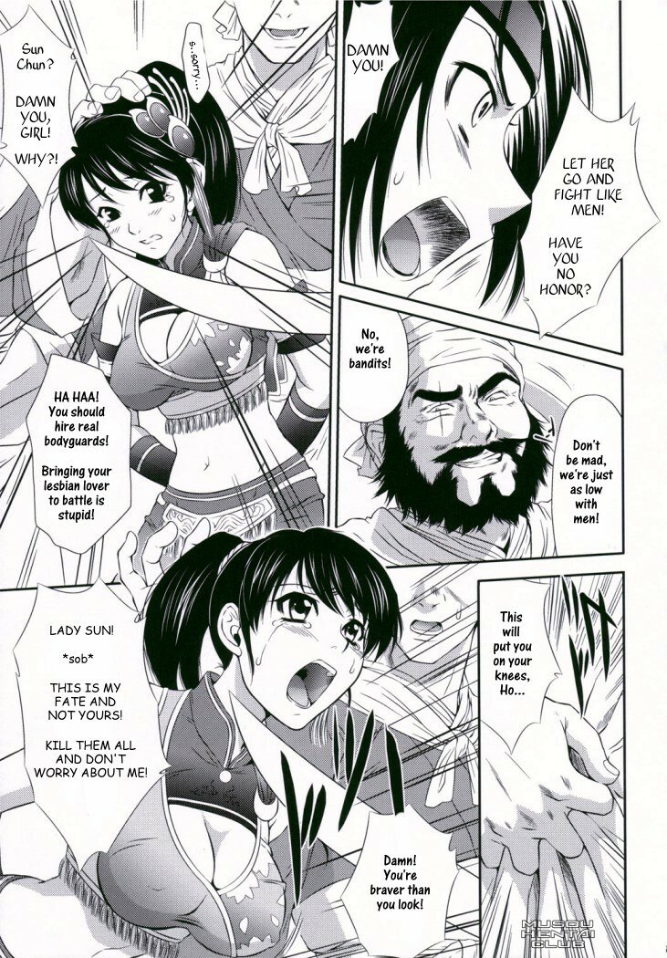 Sun Shang Xiang's BIG Mistake [English] [Rewrite] [Musou Hentai Club] page 3 preview