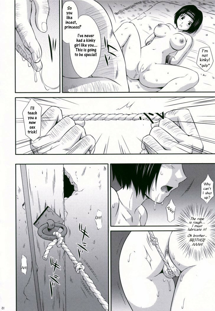 Sun Shang Xiang's BIG Mistake [English] [Rewrite] [Musou Hentai Club] page 12 preview