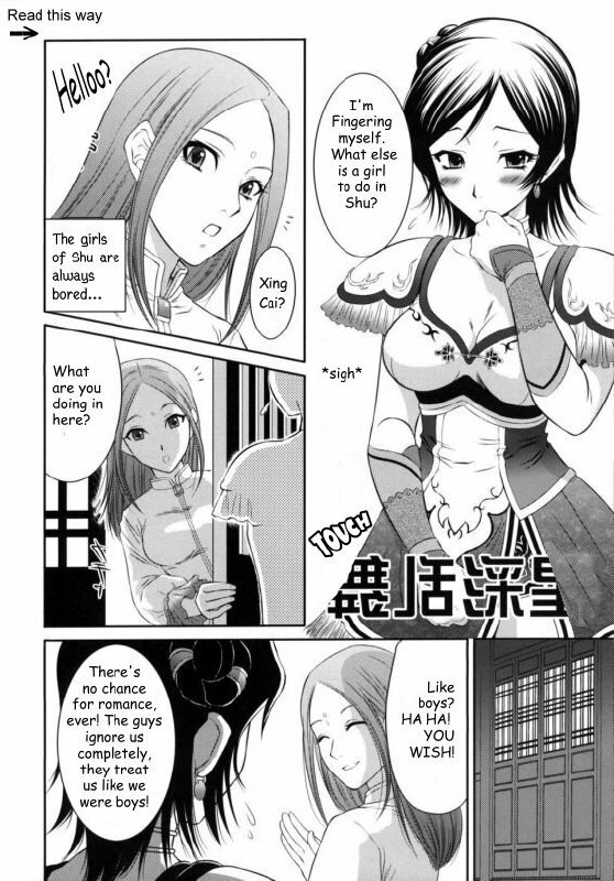 Xing Cai Love [English] [Rewrite] page 2 preview