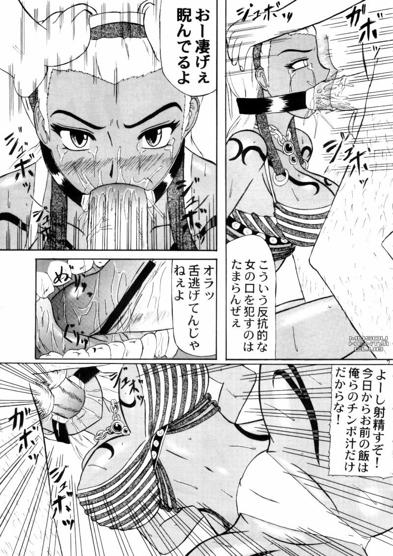 [Kyoten Heichou (Iwai Takeshi)] Gouka (Dynasty Warriors) page 4 preview