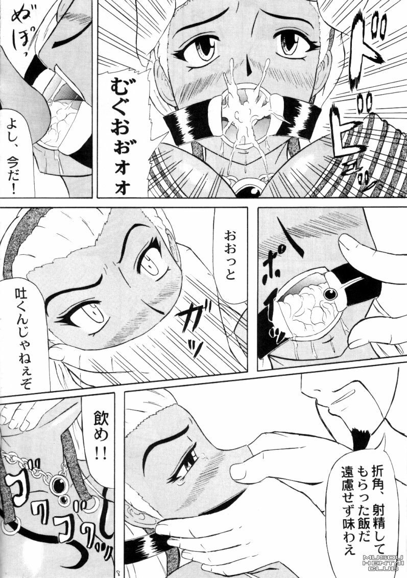 [Kyoten Heichou (Iwai Takeshi)] Gouka (Dynasty Warriors) page 5 preview