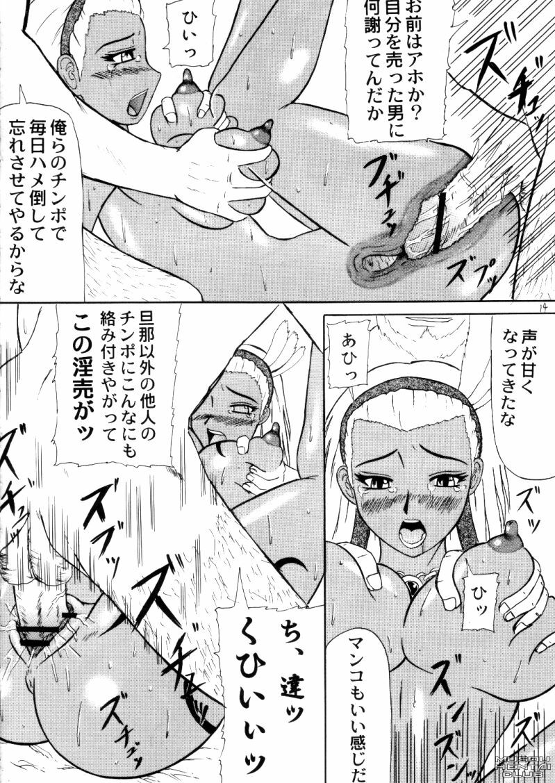 [Kyoten Heichou (Iwai Takeshi)] Gouka (Dynasty Warriors) page 11 preview