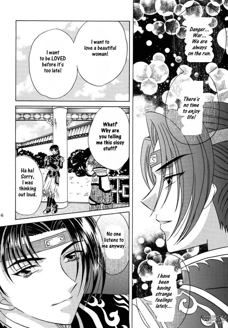 [Milk Crown (Kazuki Yuu)] Hana no You ni Kaze no You ni | Flower in the Wind (Dynasty Warriors) [English] [Musou Hentai Club] page 3 preview