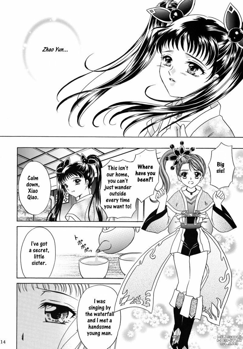 [Milk Crown (Kazuki Yuu)] Hana no You ni Kaze no You ni | Flower in the Wind (Dynasty Warriors) [English] [Musou Hentai Club] page 11 preview