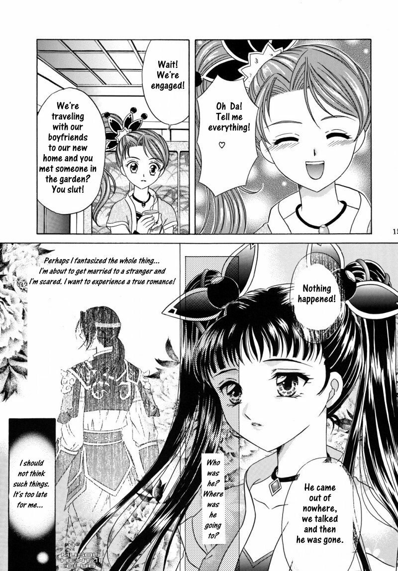[Milk Crown (Kazuki Yuu)] Hana no You ni Kaze no You ni | Flower in the Wind (Dynasty Warriors) [English] [Musou Hentai Club] page 12 preview
