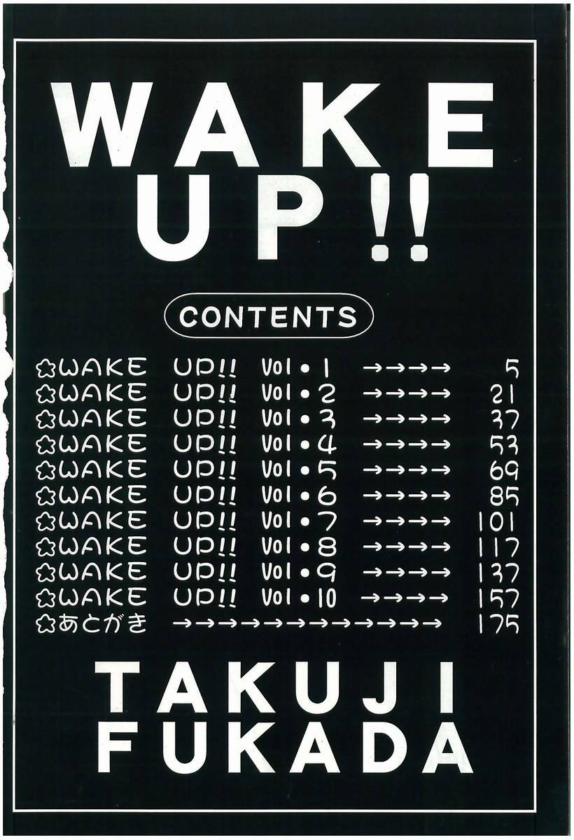 [Fukada Takushi] Wake Up!! page 4 preview