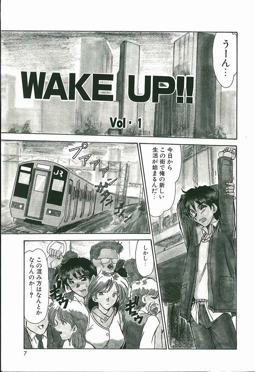 [Fukada Takushi] Wake Up!! page 7 preview